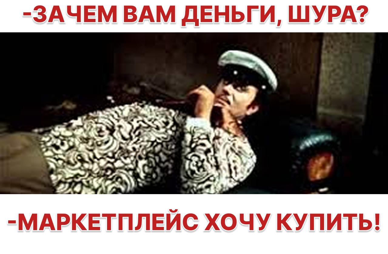 ВТБ рассчитывает привлечь на SPO до 400 млрд рублей