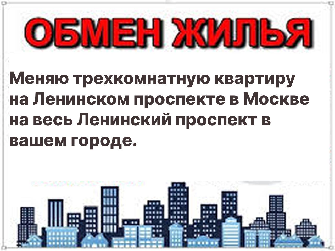 NF Group: инвестиции в коммерческую недвижимость России составят 1 трлн рублей