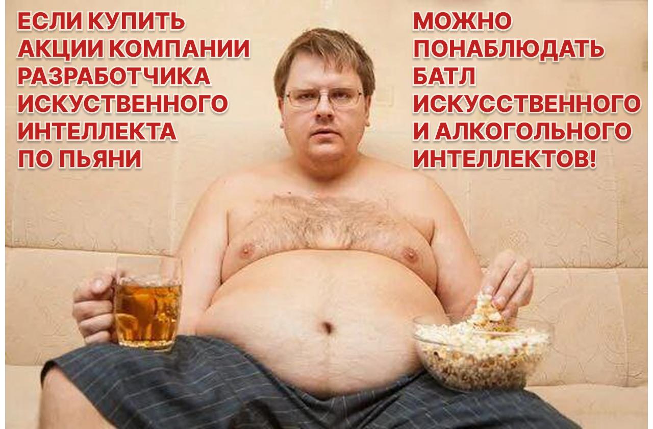 Разработчик ChatGPT подал заявку на IPO