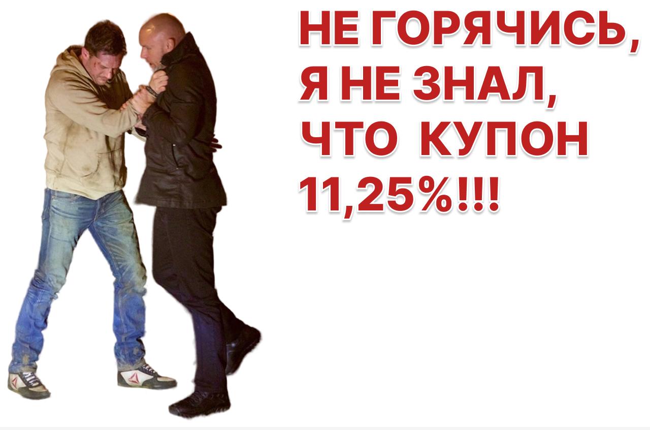 Минфин разместил восьмилетние ОФЗ объемом 53,5 млрд рублей
