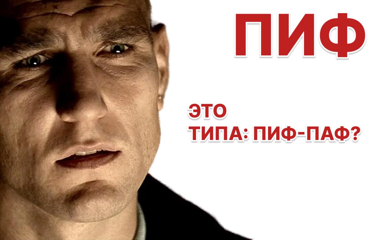 Пайщики поставили на ставку