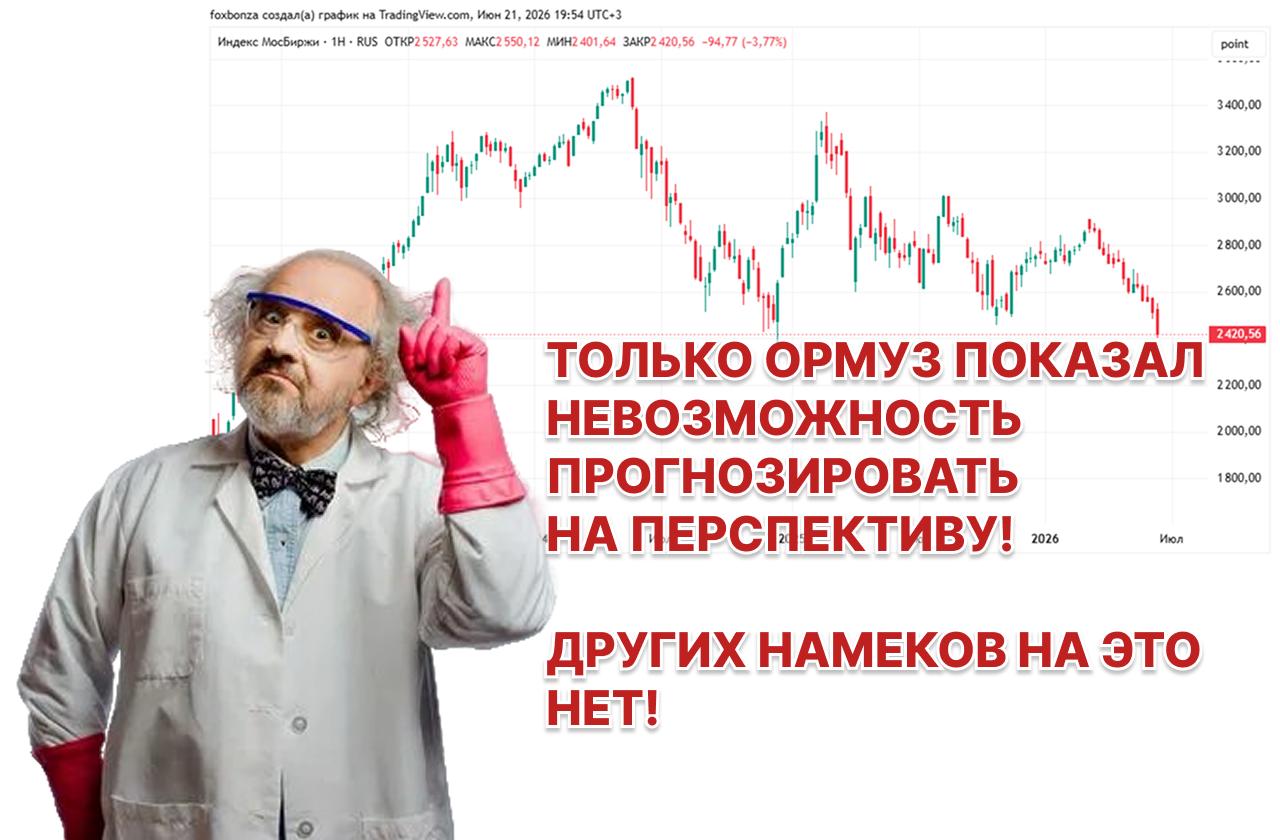 Сечин заявил: прогнозировать ситуацию в Ормузском проливе невозможно