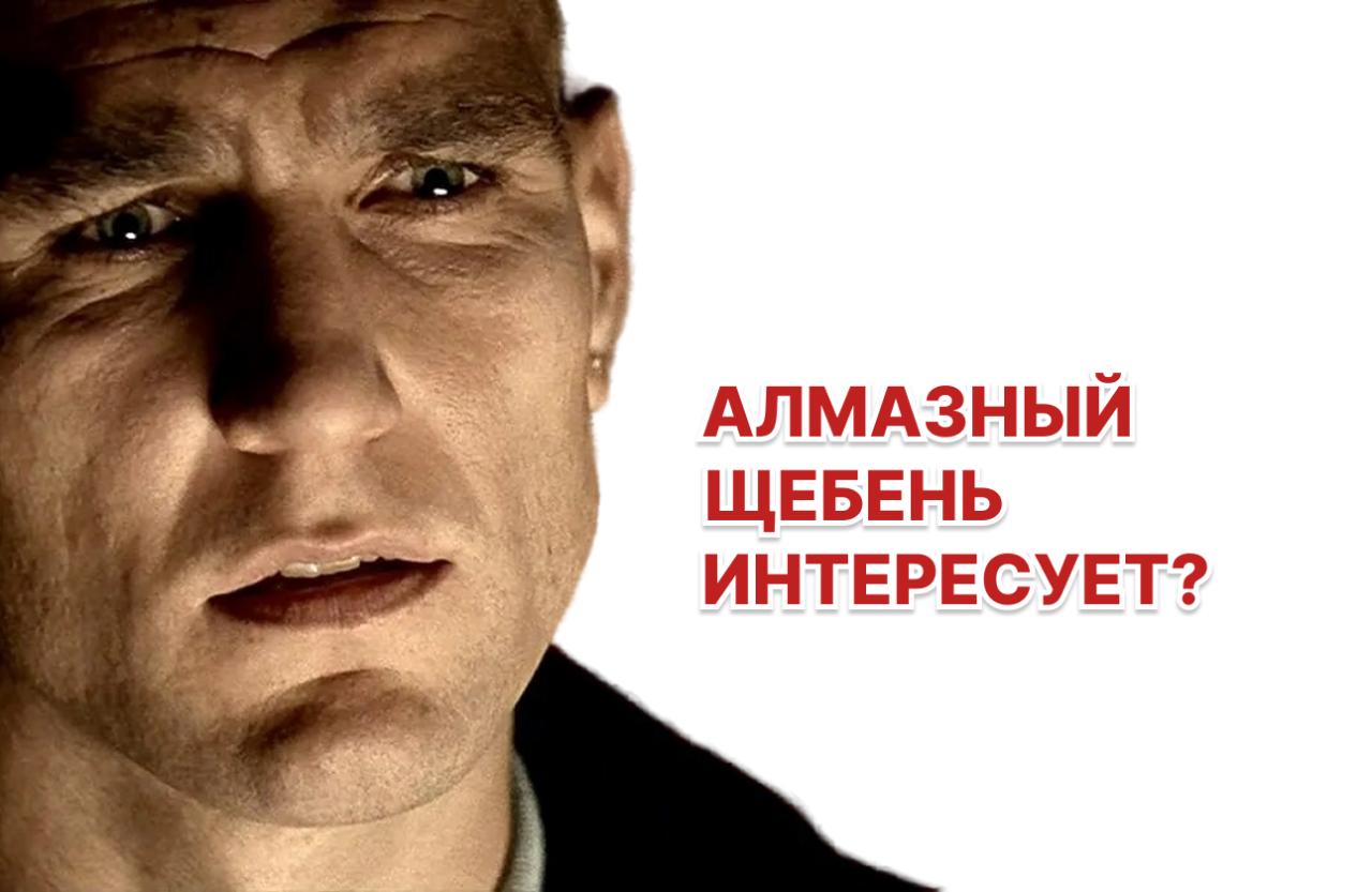 De Beers впервые за годы снизила цены на почти весь ассортимент алмазов