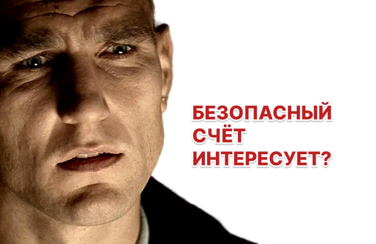 ВТБ предупредил о новых схемах инвестиционного мошенничества