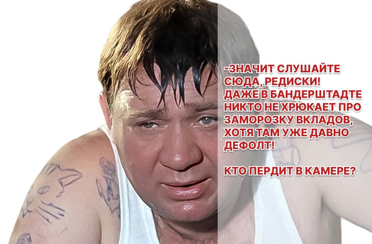 Заботкин исключил заморозку вкладов россиян