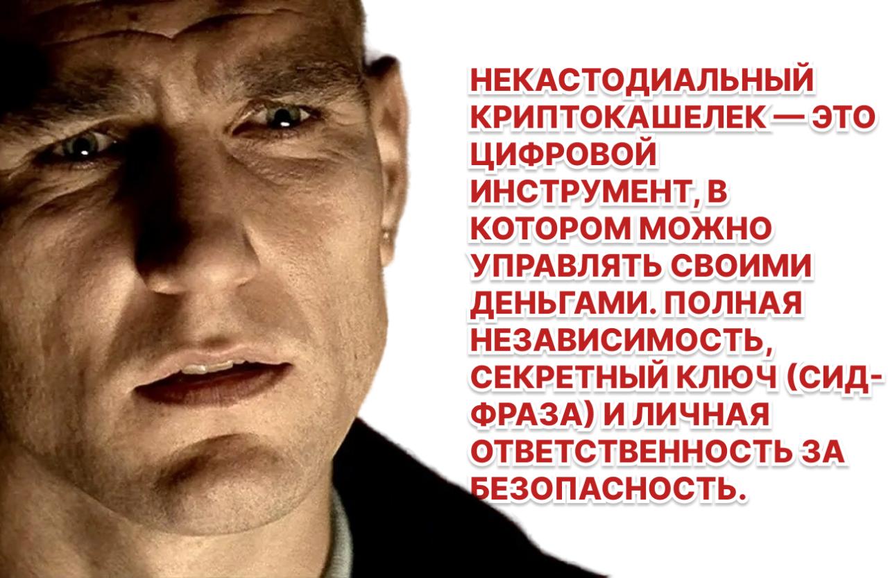 Telegram внедряет «холодный» криптокошелек: Дуров анонсировал запуск Gram для миллиарда пользователей