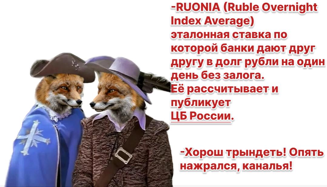 Минфин России утвердил два новых выпуска облигаций федерального займа