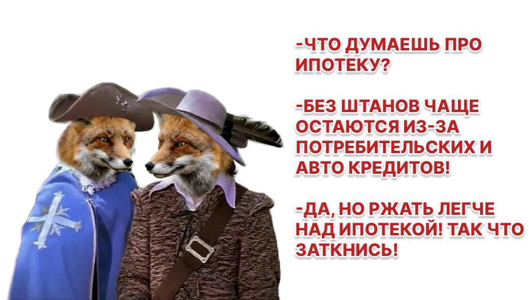Российские банки установили рекорд по выдаче ипотечных кредитов в первом полугодии 2026 года