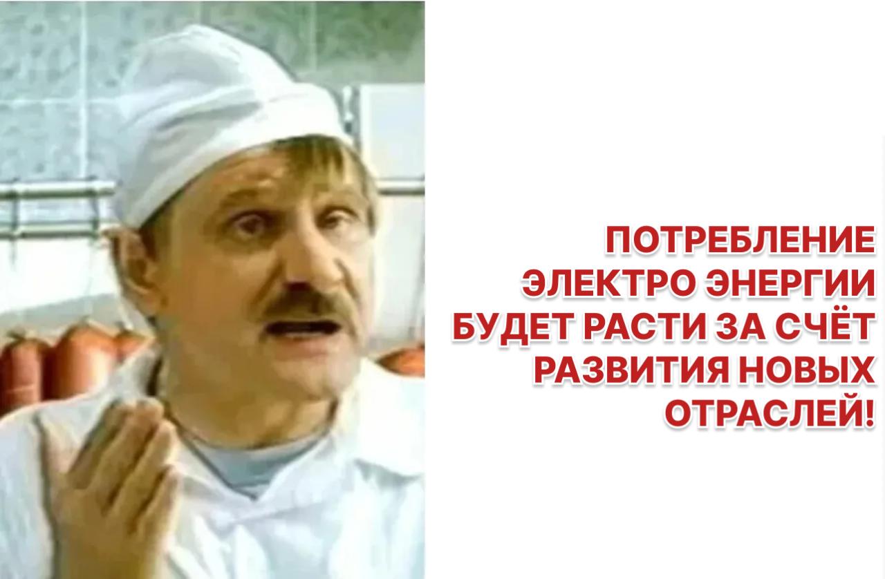 Робототехника в 2035 году станет вторым по значимости потребителем электроэнергии после центров обработки данных