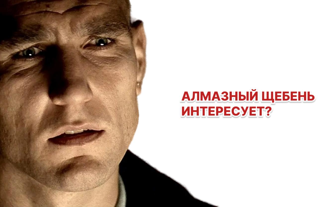 Прямой импорт Индией российских алмазов упал на 62% за полгода
