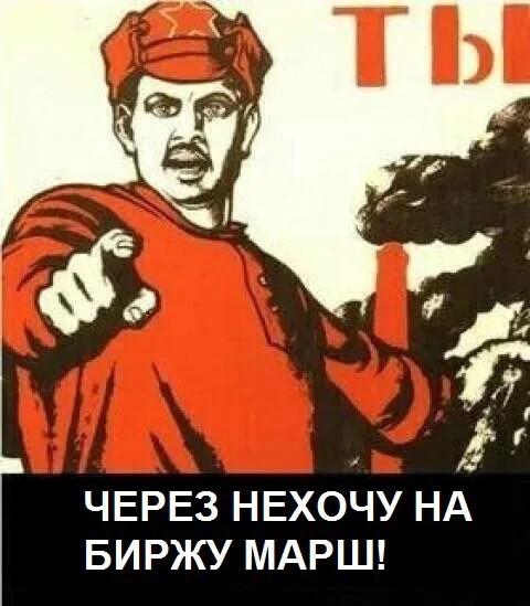 Розничные инвесторы во втором квартале внесли на брокерские счета рекордные 1,1 трлн рублей