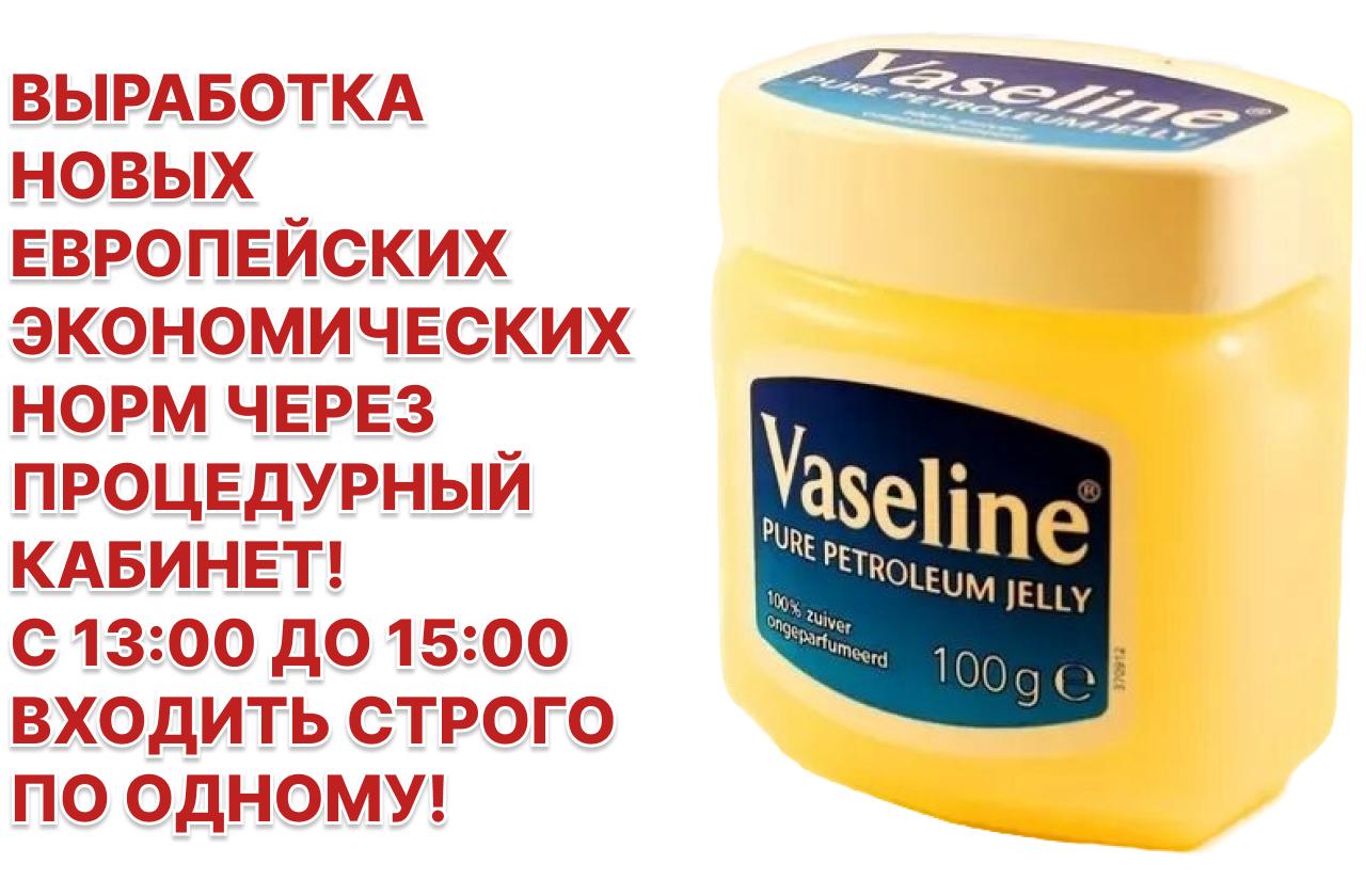 Еврокомиссия пересматривает экономические основы ЕС из-за роста цен и конкуренции