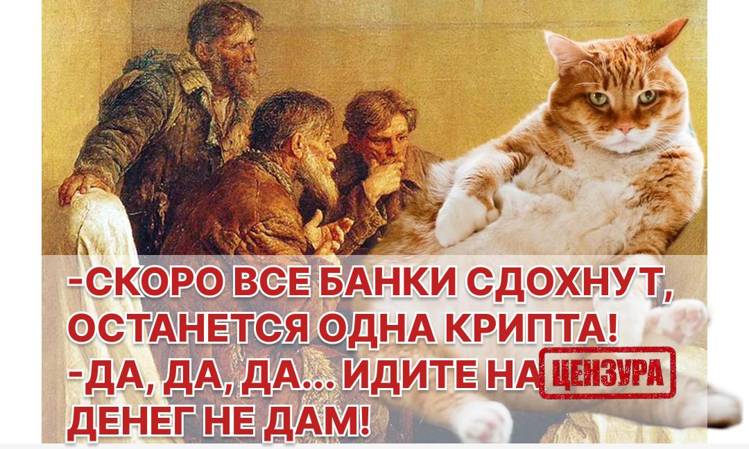 Глава ВТБ Андрей Костин оценил перспективы криптовалют и реакцию регуляторов