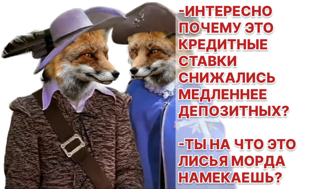 ЦБ РФ повысил прогноз прибыли банков; аукцион и состояние расчётов Россия - Индия