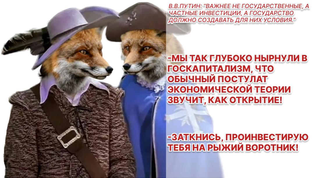 Во Владивостоке стартовал XI Восточный экономический форум