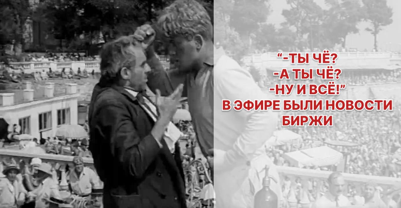 Московская биржа вводит ограничения на расчеты по акциям ПИК в связи с выкупом бумаг