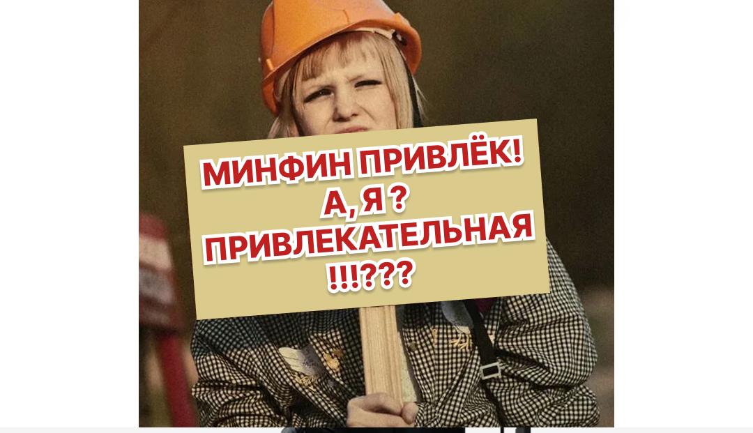 Минфин привлек 113,1 млрд рублей на аукционах ОФЗ, доходность превысила 16%