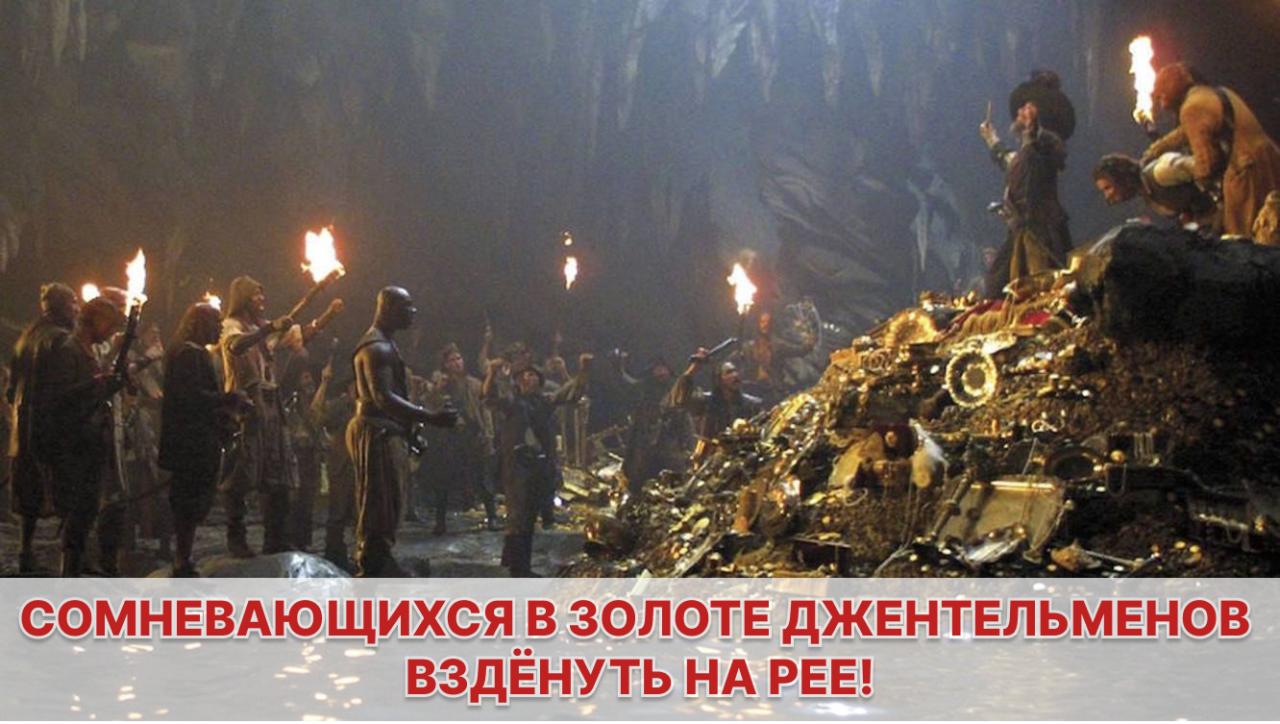 Золото дорожает на фоне падения доходности гособлигаций США