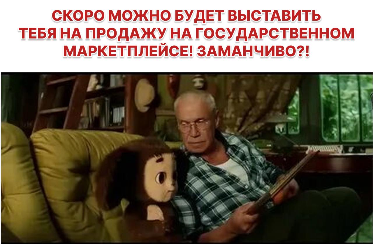 Евразийская экономическая комиссия прорабатывает создание единого портала госзакупок ЕАЭС