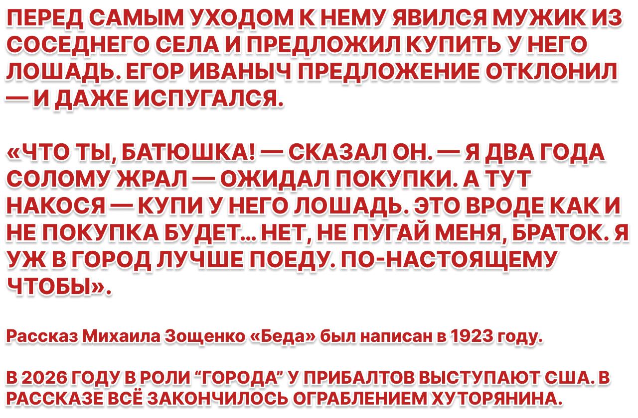 Литва заключила долгосрочный контракт на поставки американского СПГ до 2037 года