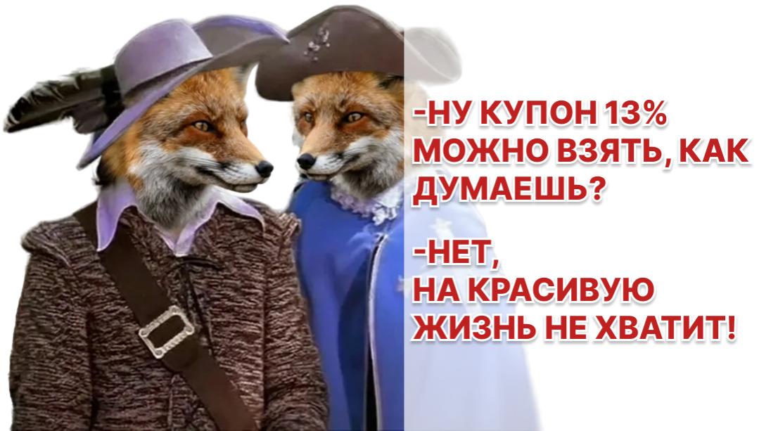 Минфин РФ проведет аукцион по размещению облигаций федерального займа