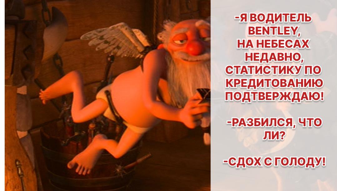 Умеренно жесткая денежно-кредитная политика Банка России не мешает росту корпоративного кредитования