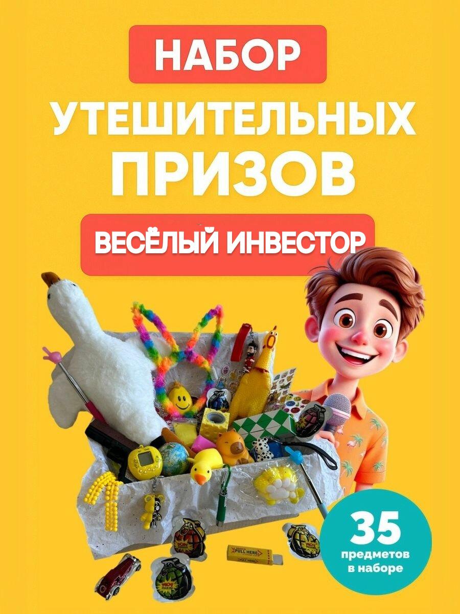 «Новабев Групп» выплатит дивиденды за первое полугодие в размере 8 рублей на акцию