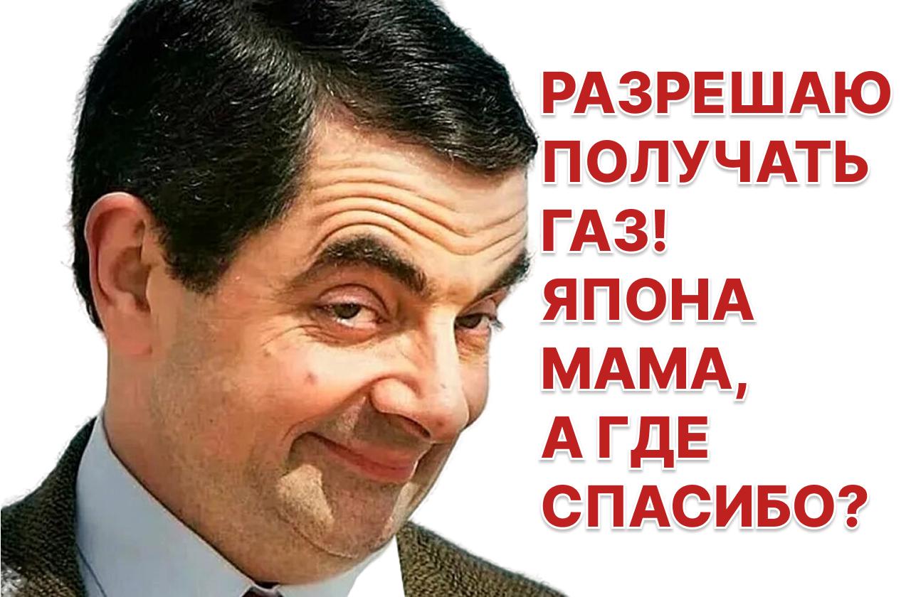 Британия продлила разрешение на перевозку СПГ «Сахалина-2» в Японию и Южную Корею до 2028 года