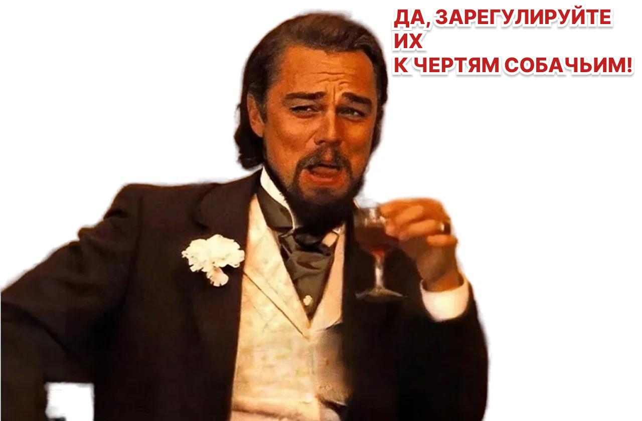 Крупные мобильные операторы России выступают против демпинга банков на рынке связи