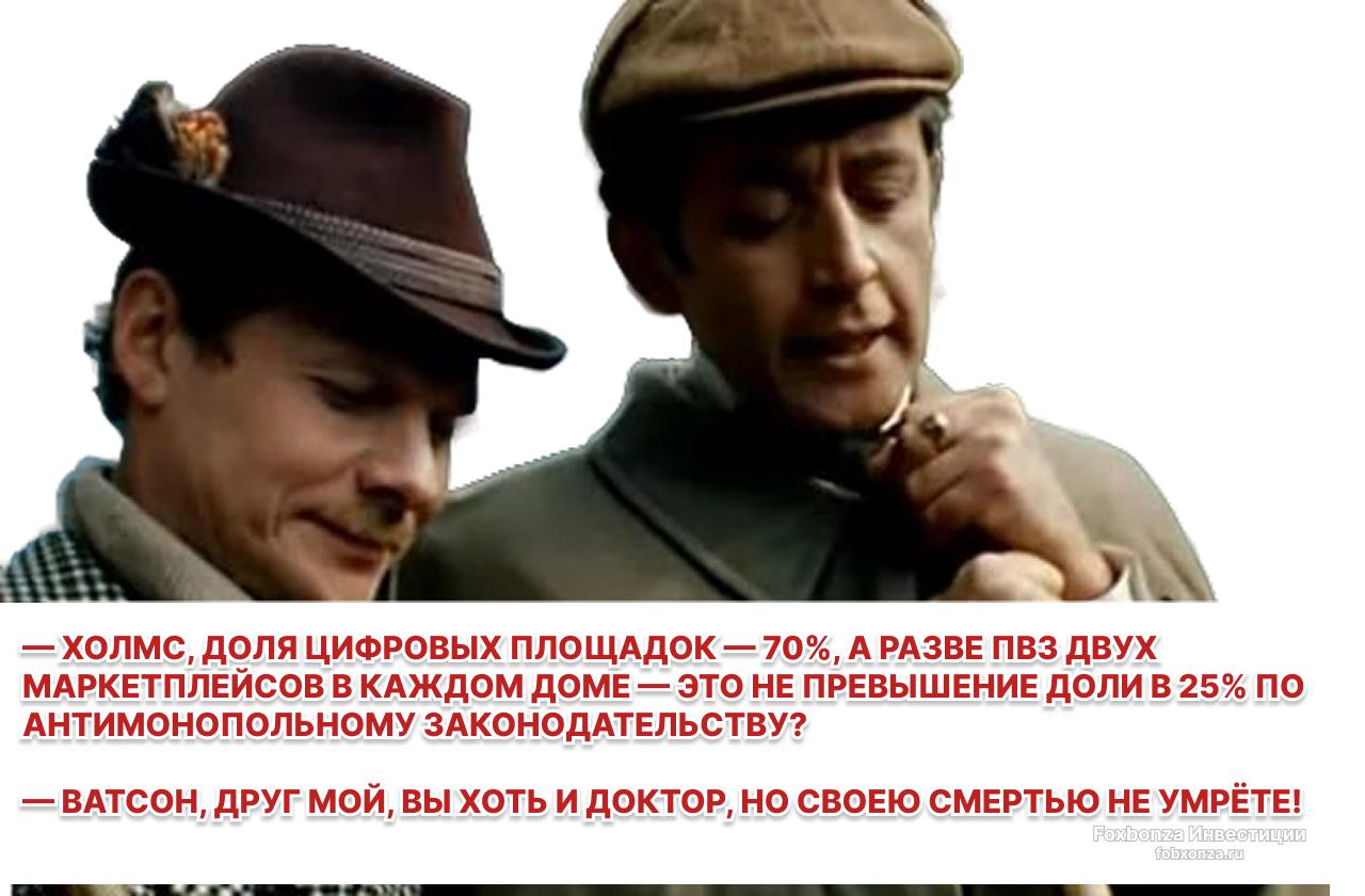 Доля интернет-торговли в России достигла 21% общего объема розничных продаж