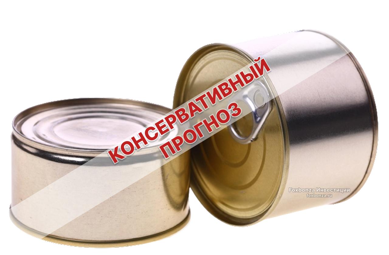 Решетников отметил риски неэкономических факторов для прогноза развития