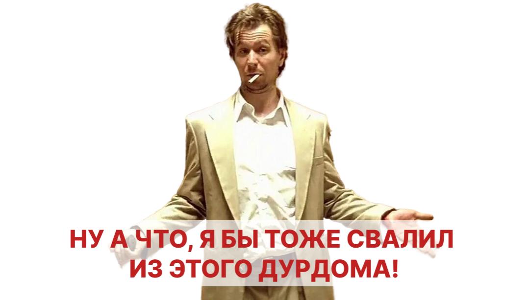 «ИНГРАД» делистинг с Мосбиржи