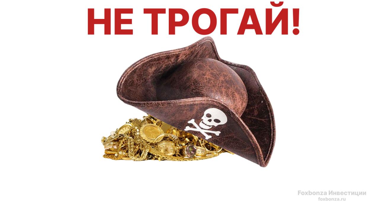 Инвесторы ждут новых рекордов в золоте в ближайшие два года
