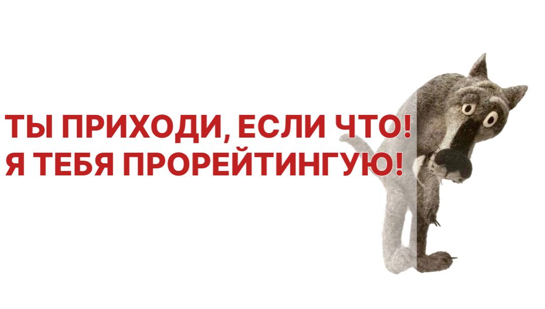 Госдума приняла в первом чтении законопроект о непубличных кредитных рейтингах