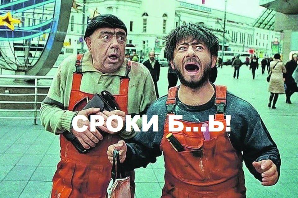 Правительство переносит еще 14 проектов модернизации в энергетике